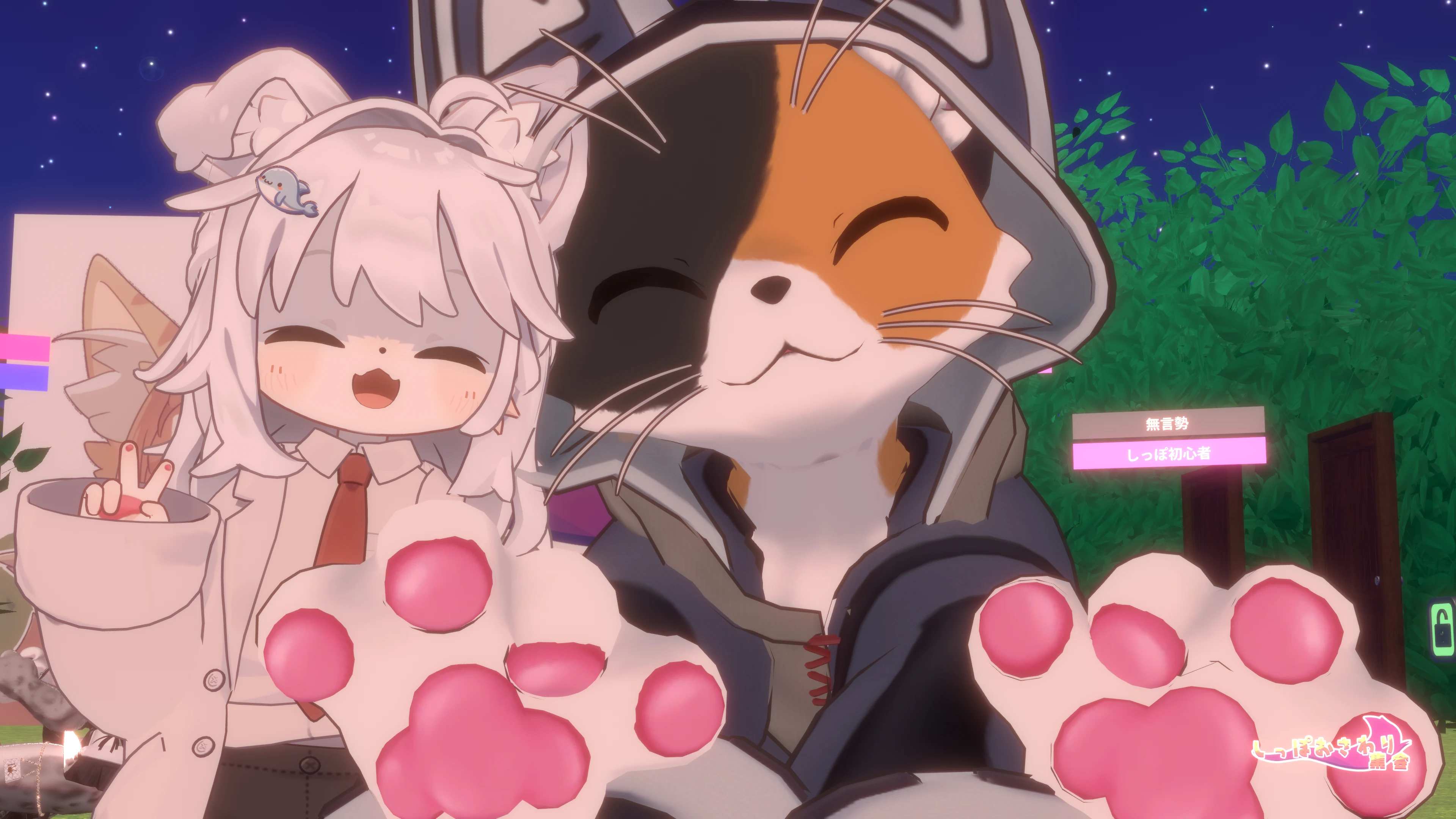 しっぽおさわり集会、初参加！