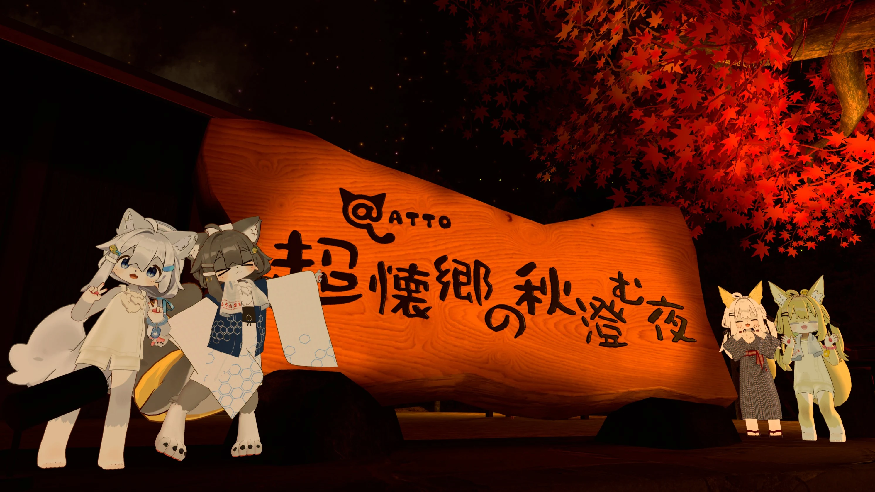 旅館前で記念撮影！